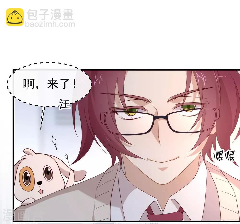 第93话 青葱之恋开启(1/2)-第97话