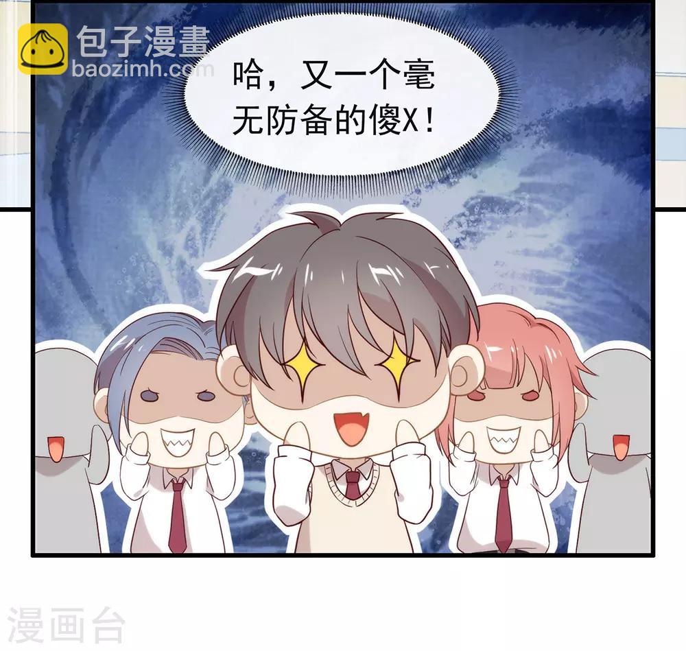 第93话 青葱之恋开启(1/2)-第97话