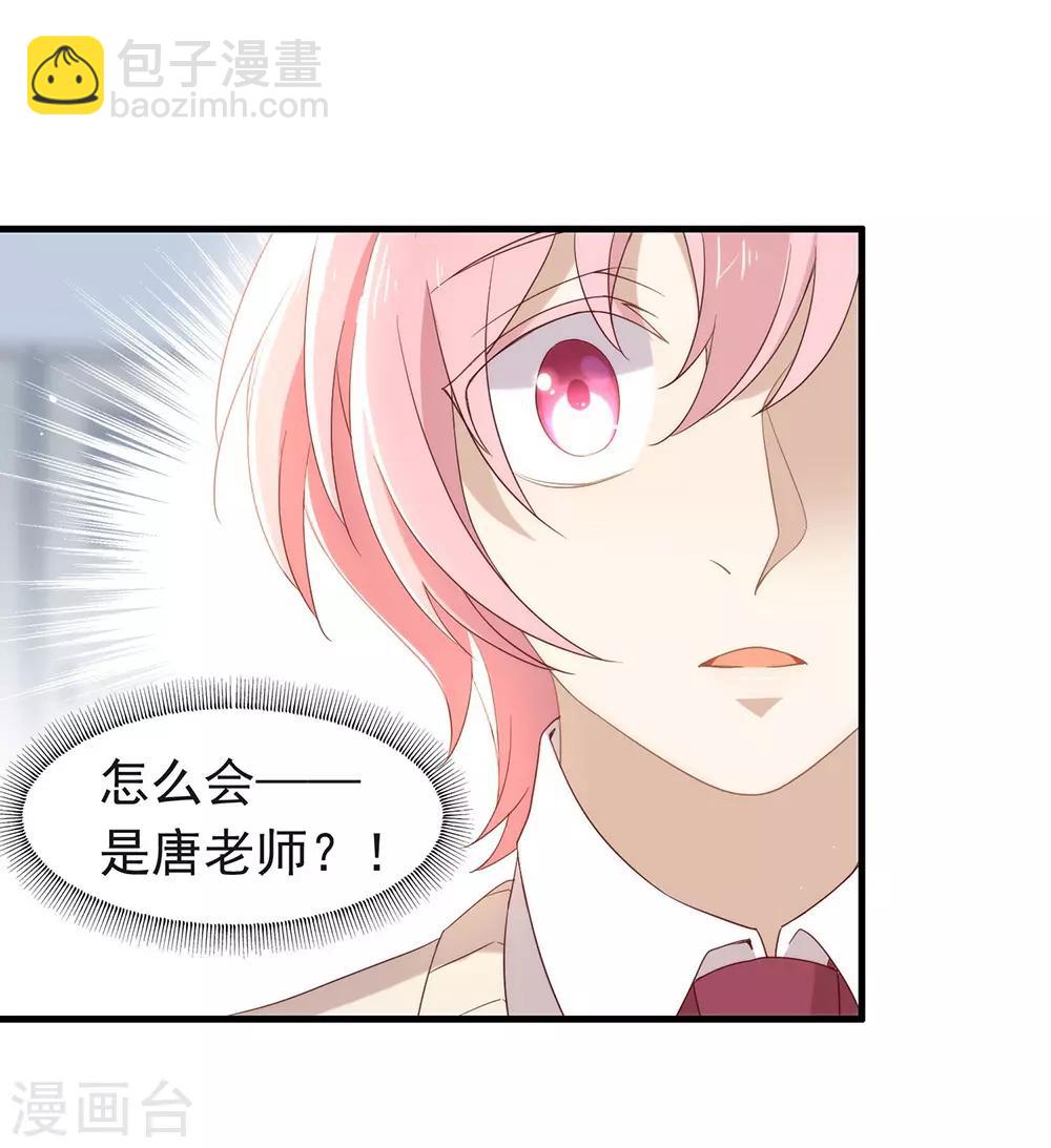 第93话 青葱之恋开启(1/2)-第97话