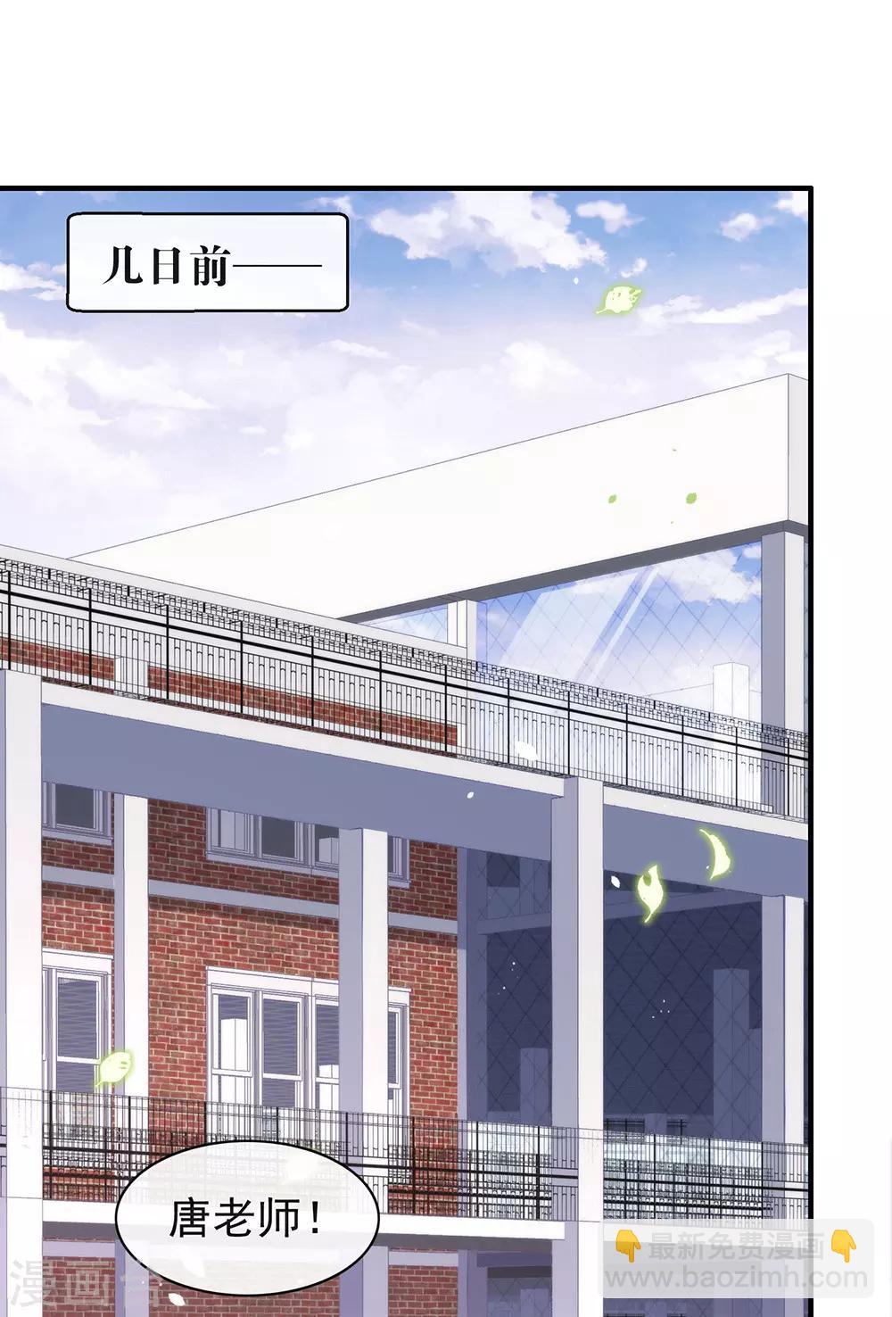 第93话 青葱之恋开启(1/2)-第97话