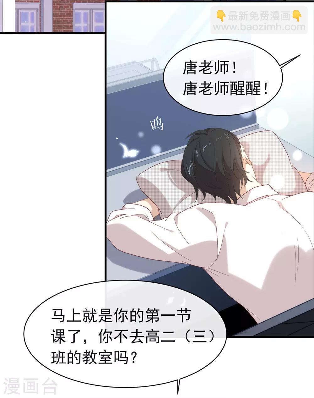 第93话 青葱之恋开启(1/2)-第97话