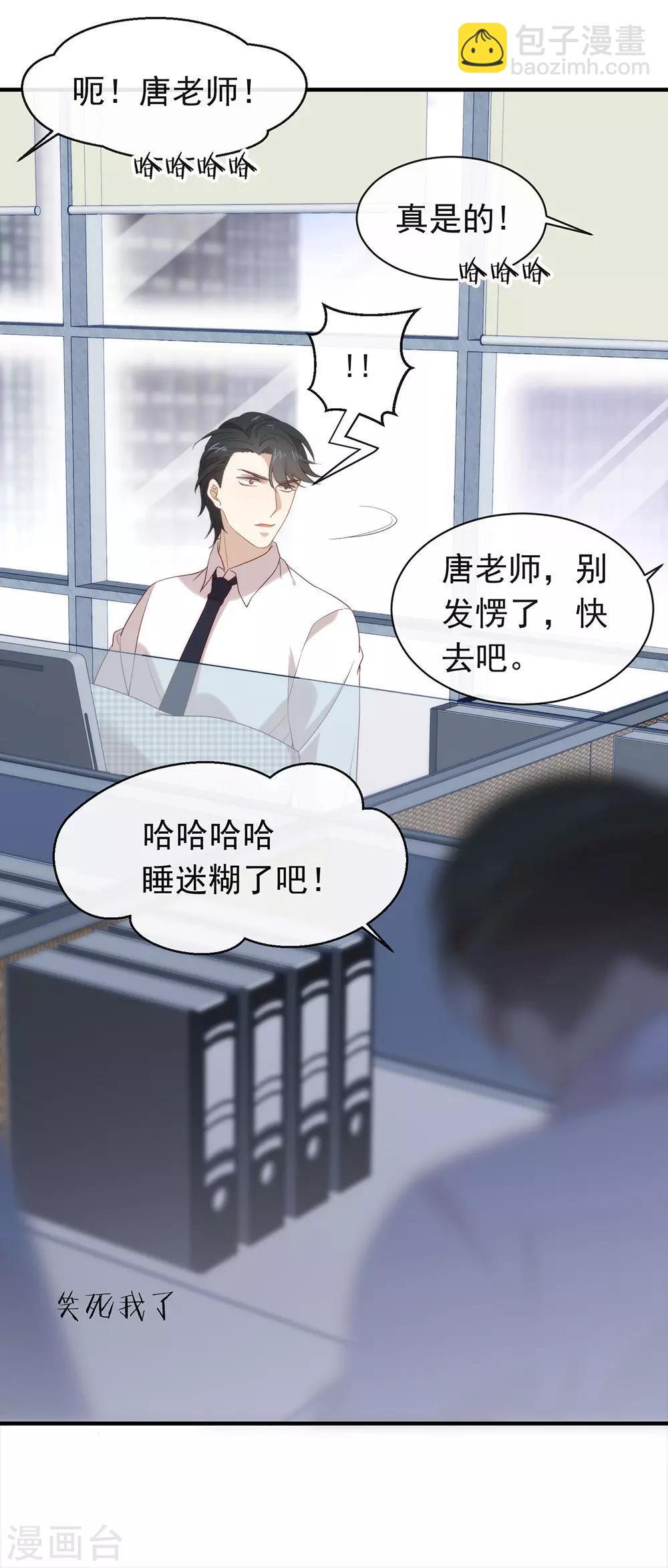 第93话 青葱之恋开启(1/2)-第97话