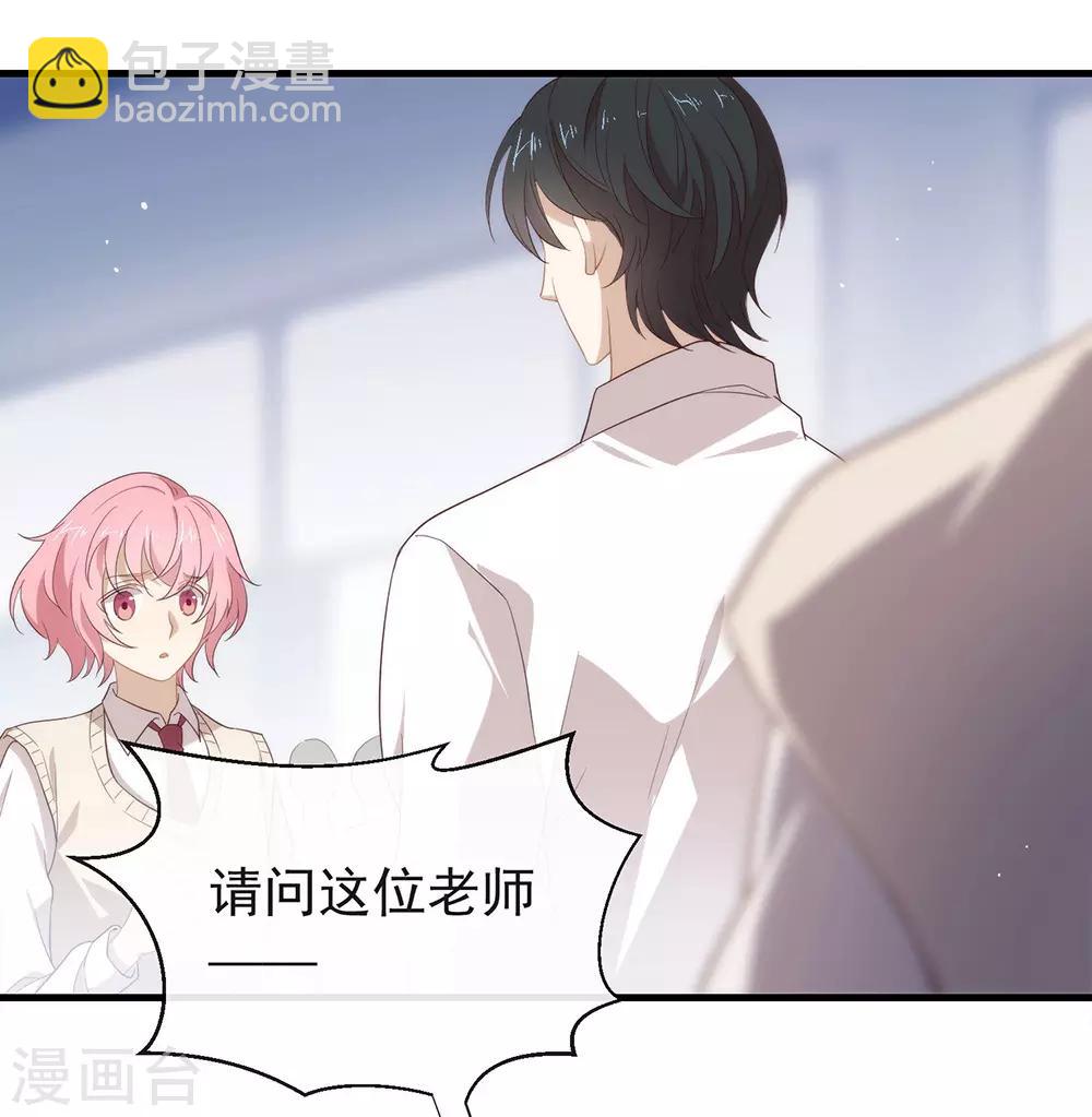 我與瑪麗蘇女主搶男友 - 第95話 我討厭這個世界(1/2) - 2