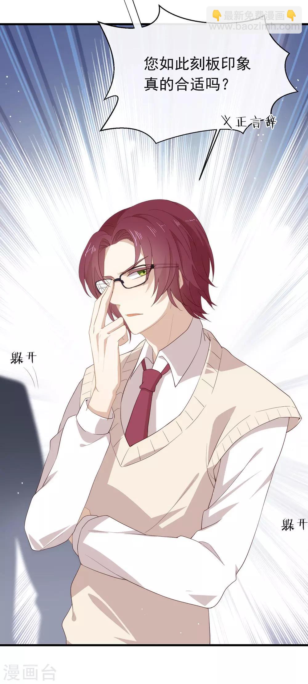 第95话 我讨厌这个世界(1/2)-第99话