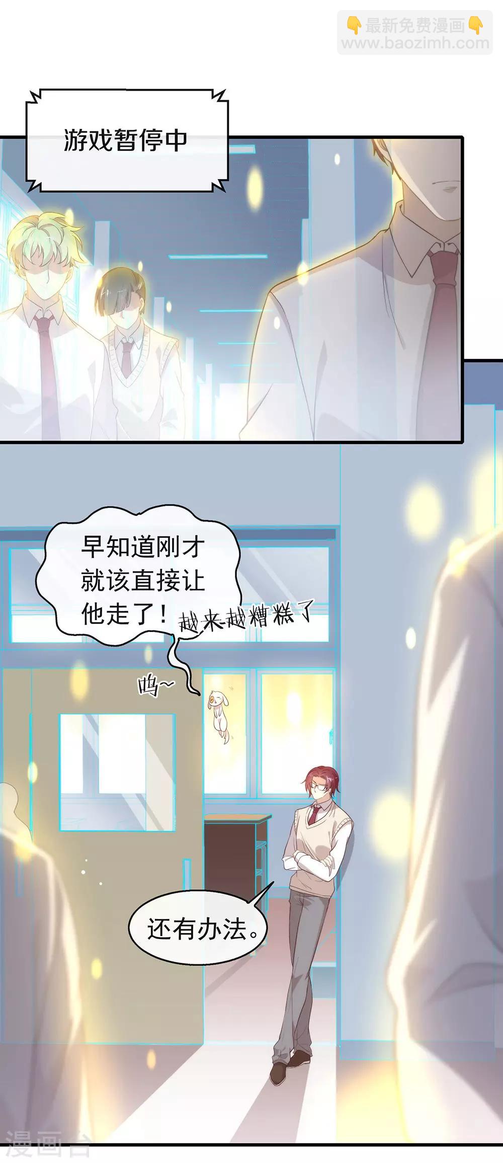 第95话 我讨厌这个世界(1/2)-第99话