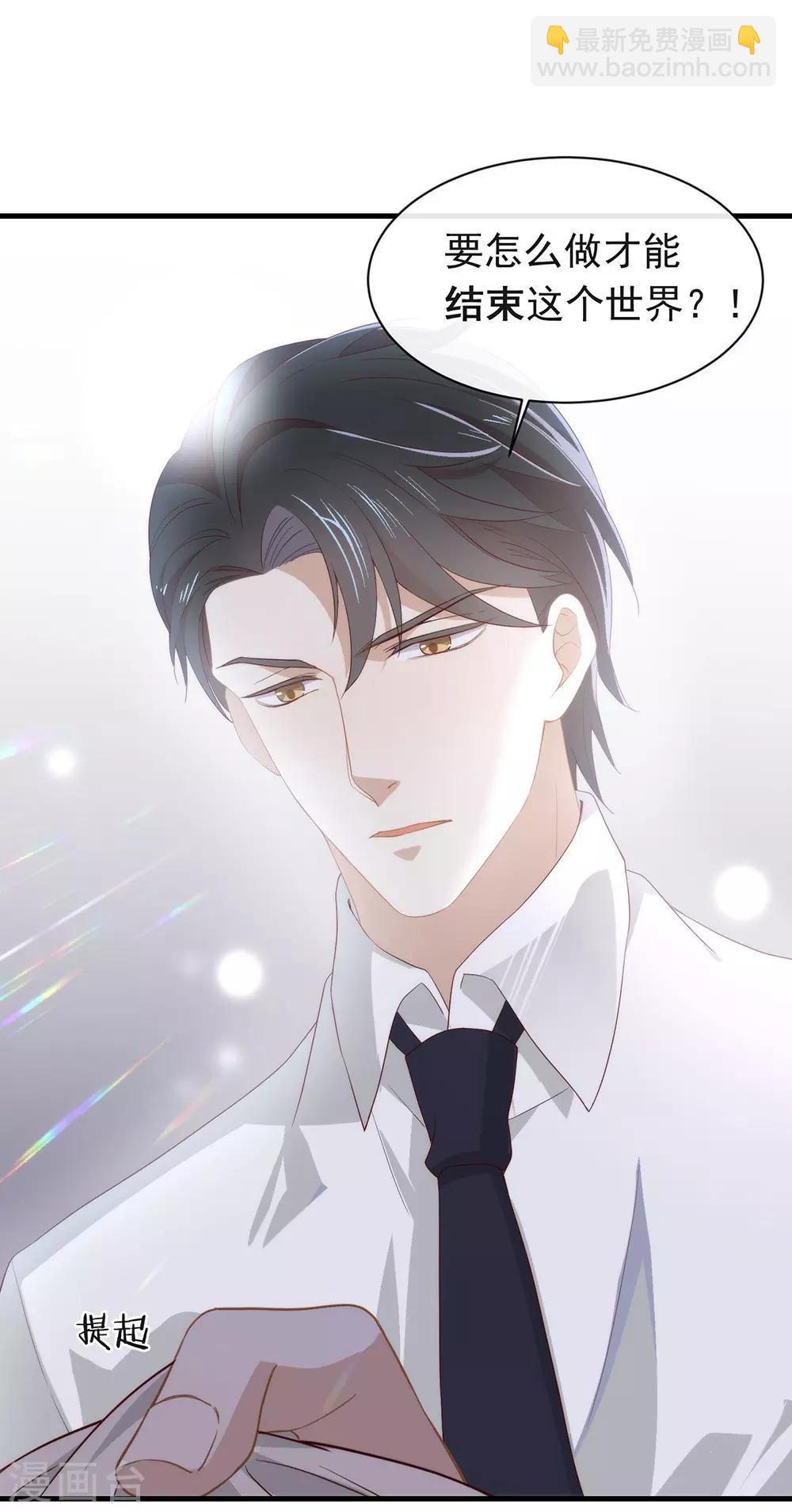 第95话 我讨厌这个世界(1/2)-第99话