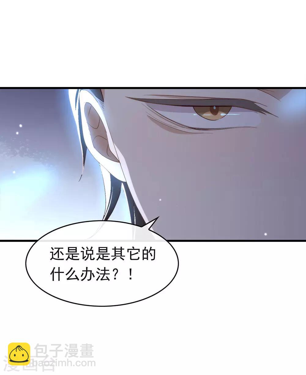 第95话 我讨厌这个世界(1/2)-第99话