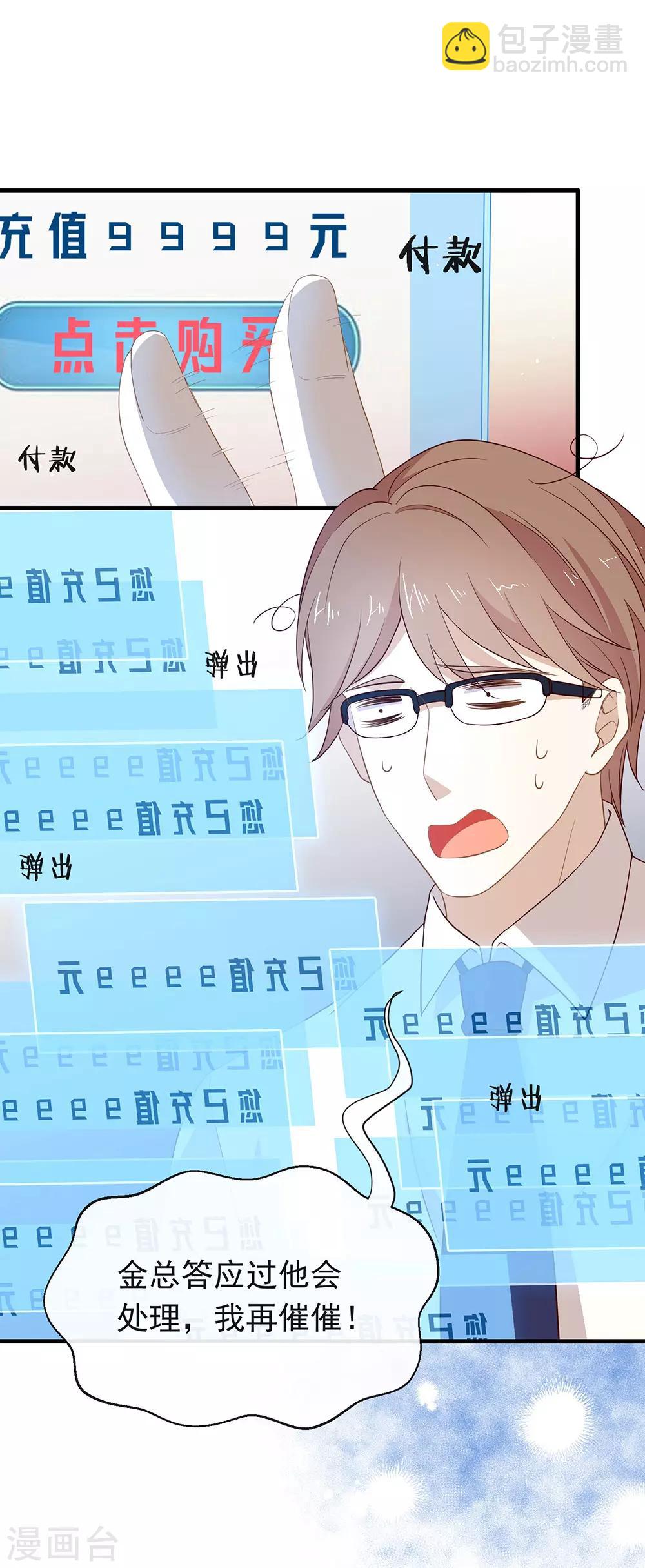 第95话 我讨厌这个世界(1/2)-第99话