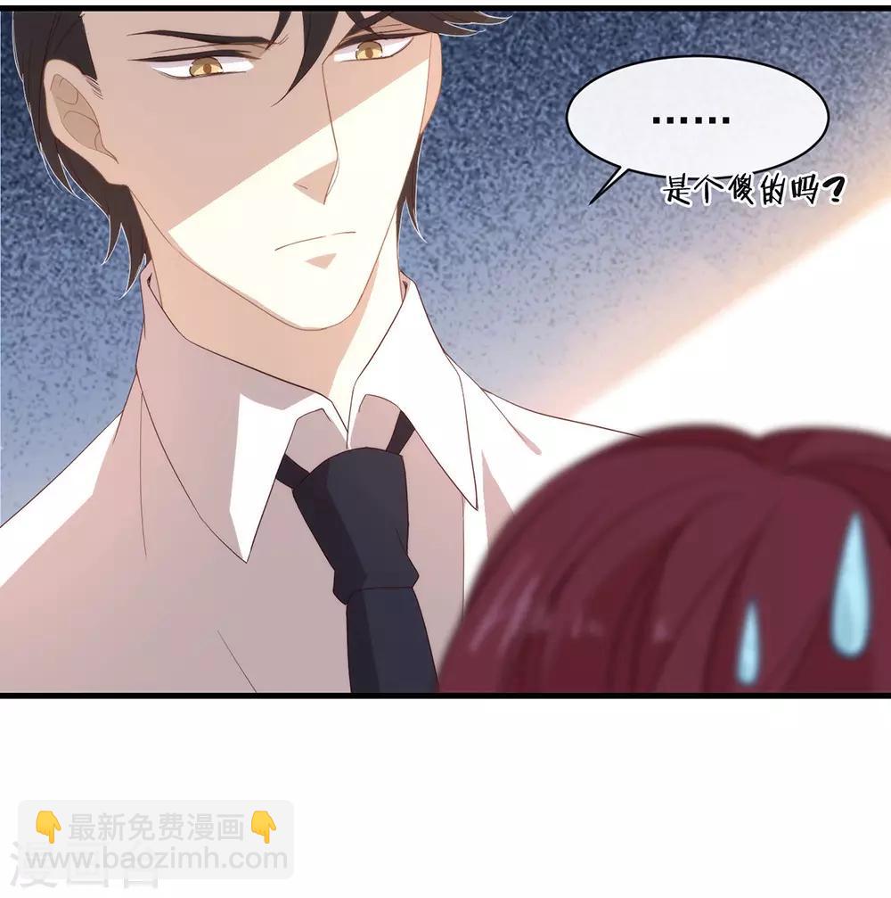 第95话 我讨厌这个世界(1/2)-第99话