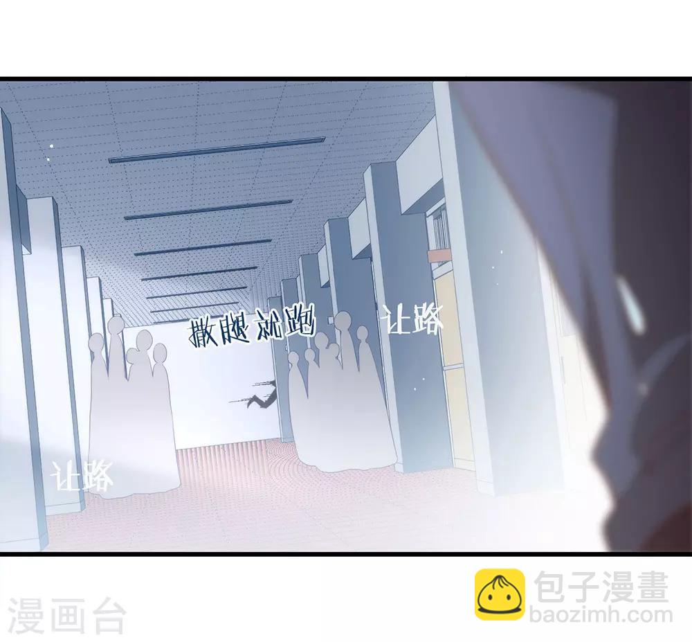 我與瑪麗蘇女主搶男友 - 第95話 我討厭這個世界(1/2) - 4