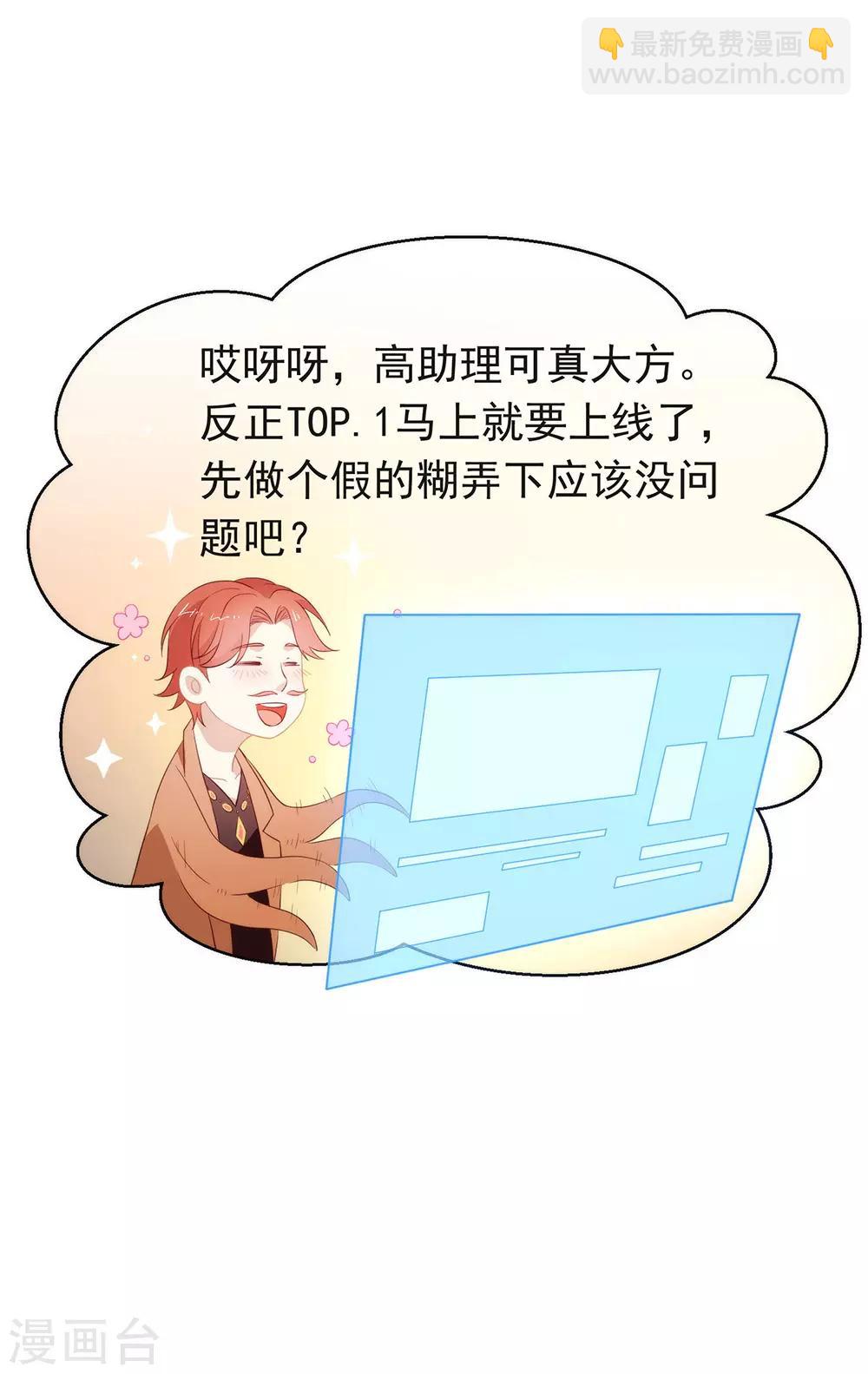 第95话 我讨厌这个世界(1/2)-第99话