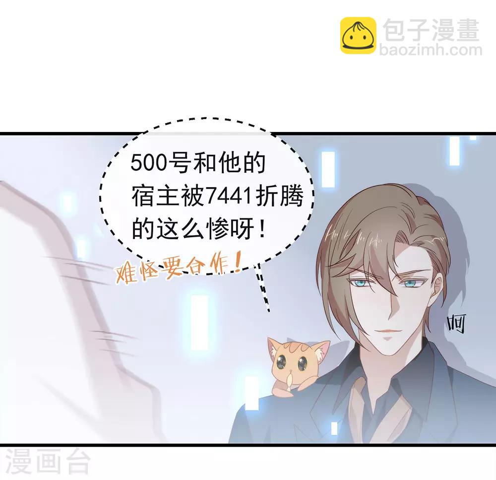 第95话 我讨厌这个世界(1/2)-第99话