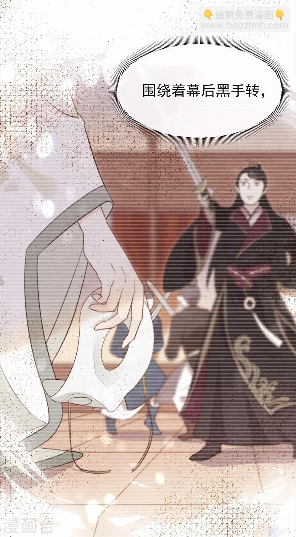 第95话 我讨厌这个世界(1/2)-第99话