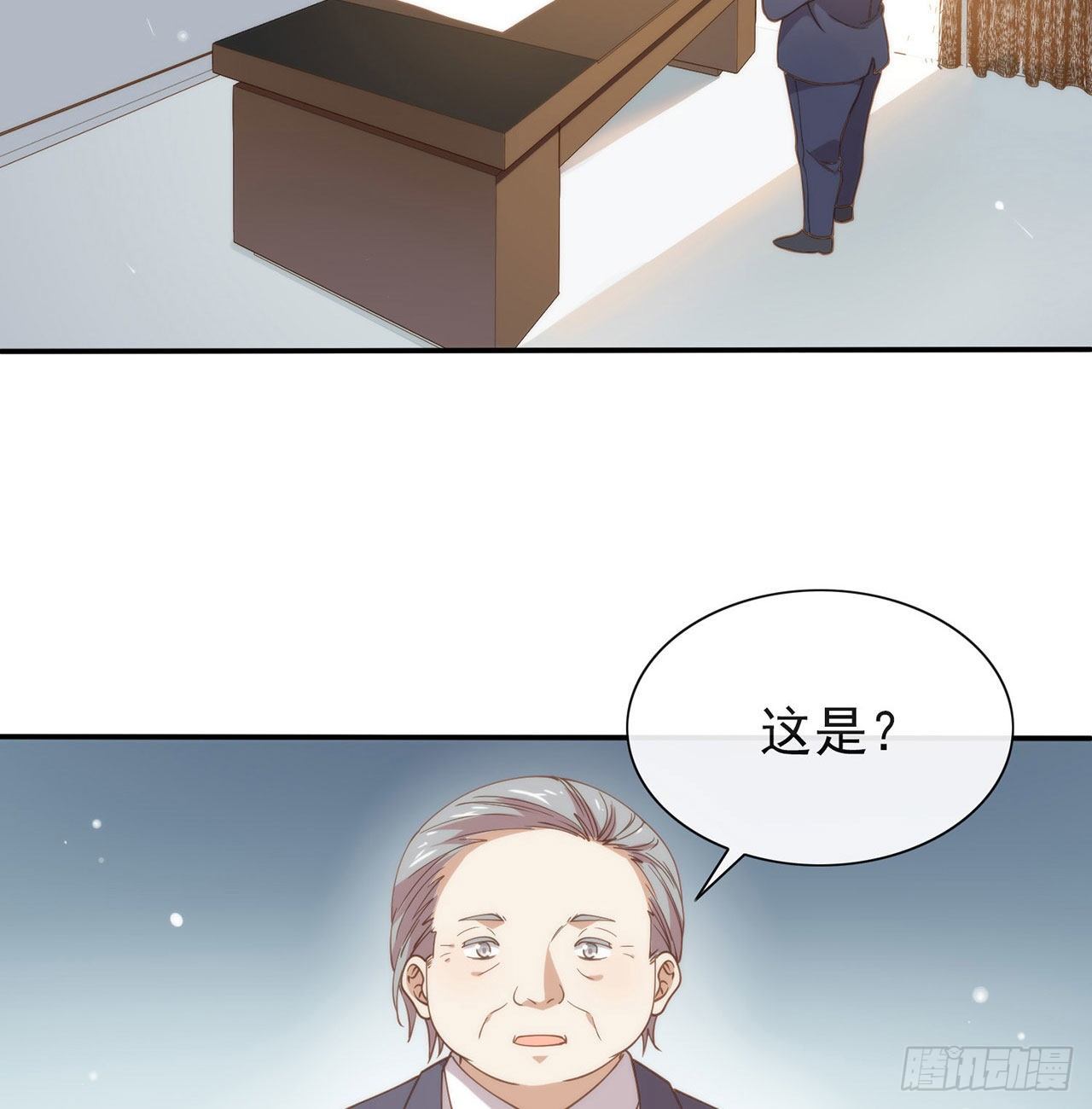 我與瑪麗蘇女主搶男友 - 番外05 校長先生的課後輔導(2/2) - 1