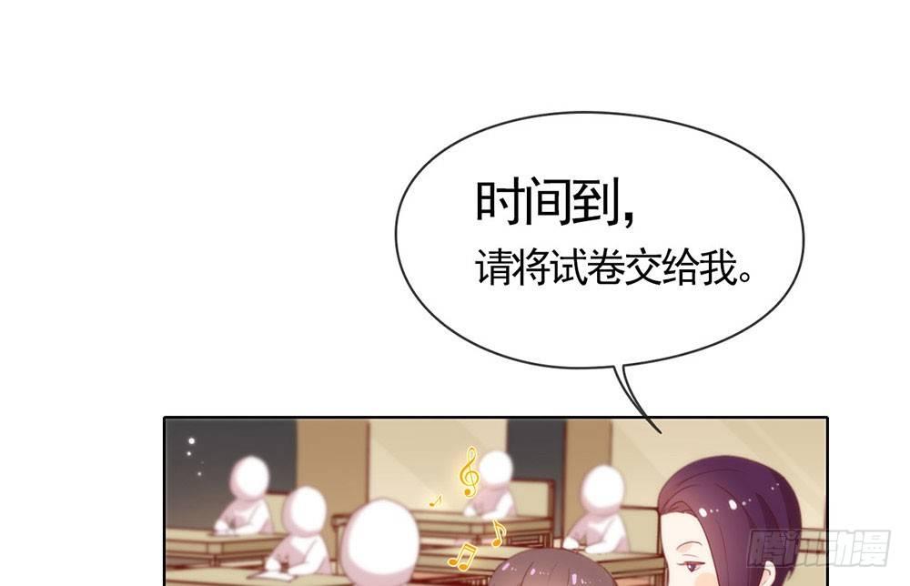 我與瑪麗蘇女主搶男友 - 055 有種不祥的預感(1/2) - 6