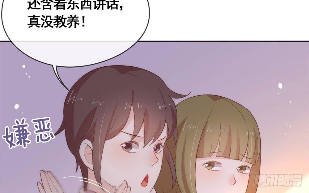 我與瑪麗蘇女主搶男友 - 055 有種不祥的預感(1/2) - 4