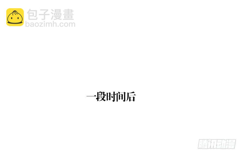 我與瑪麗蘇女主搶男友 - 055 有種不祥的預感(1/2) - 7