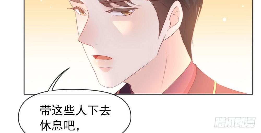 我与玛丽苏女主抢男友 - 057 这家伙我要了！(1/2) - 4