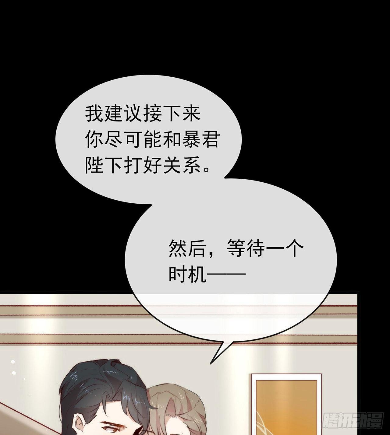 我与玛丽苏女主抢男友 - 073 脱衣服，忍忍就好了(1/2) - 2