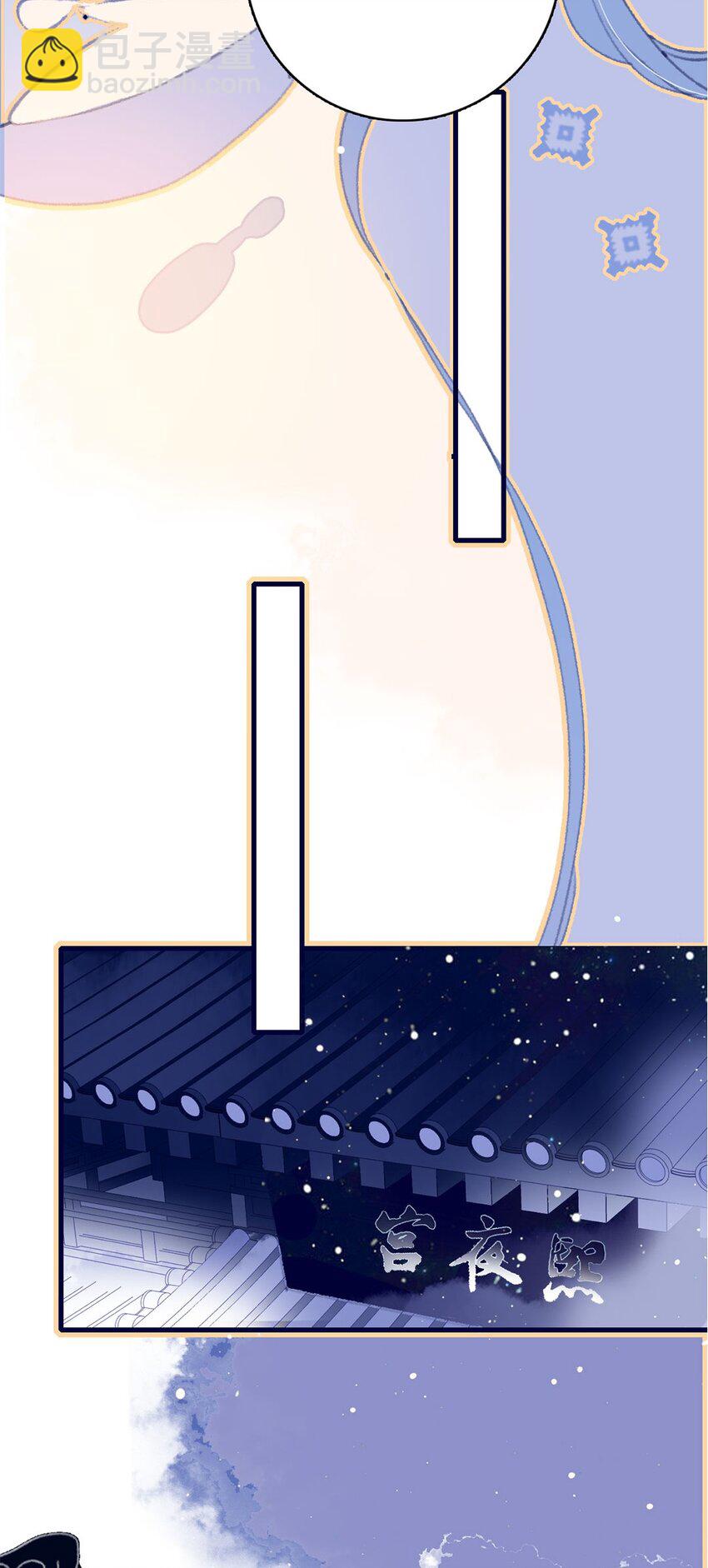 我與魔君不可說 - 第10話 那仙陰女子還有點用處 - 1