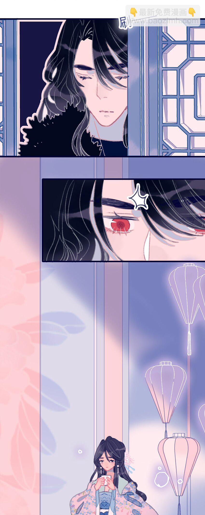 我與魔君不可說 - 第10話 那仙陰女子還有點用處 - 1