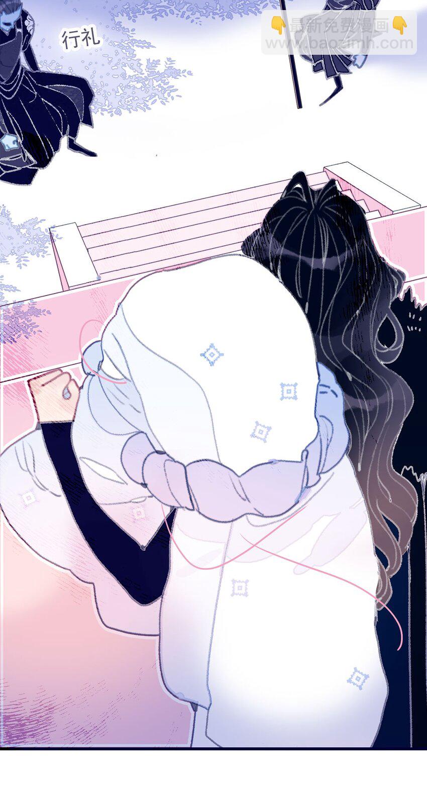 我與魔君不可說 - 第10話 那仙陰女子還有點用處 - 4