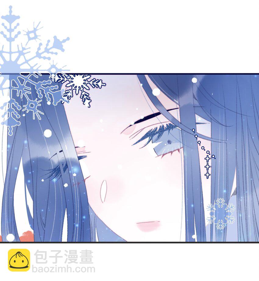 我與魔君不可說 - 第100話 是敵是友？ - 3