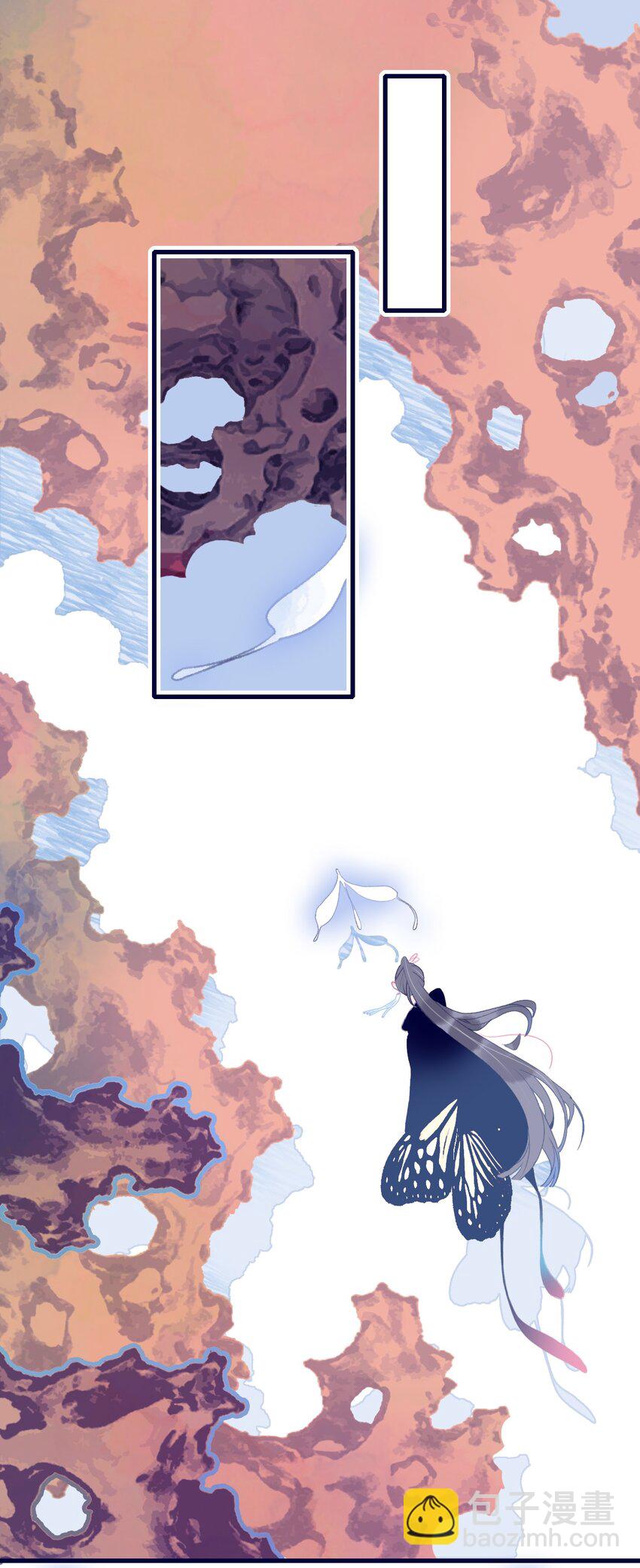 我與魔君不可說 - 第100話 是敵是友？ - 3