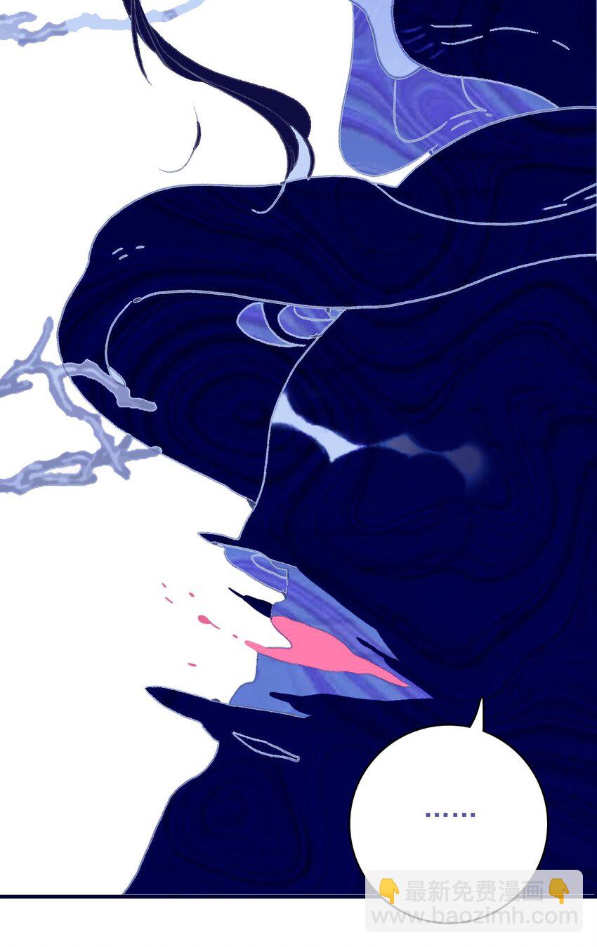 我與魔君不可說 - 第108話 月見的實力 - 5