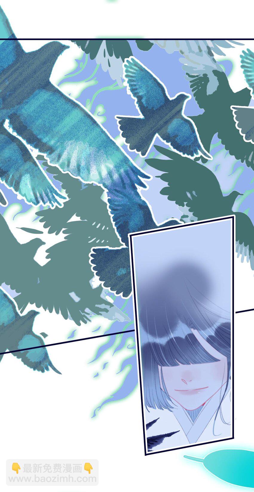 我與魔君不可說 - 第108話 月見的實力 - 6