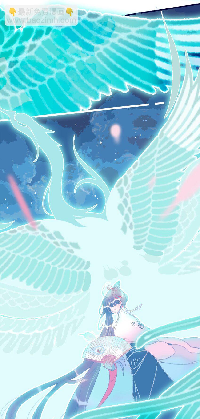 我與魔君不可說 - 第108話 月見的實力 - 7