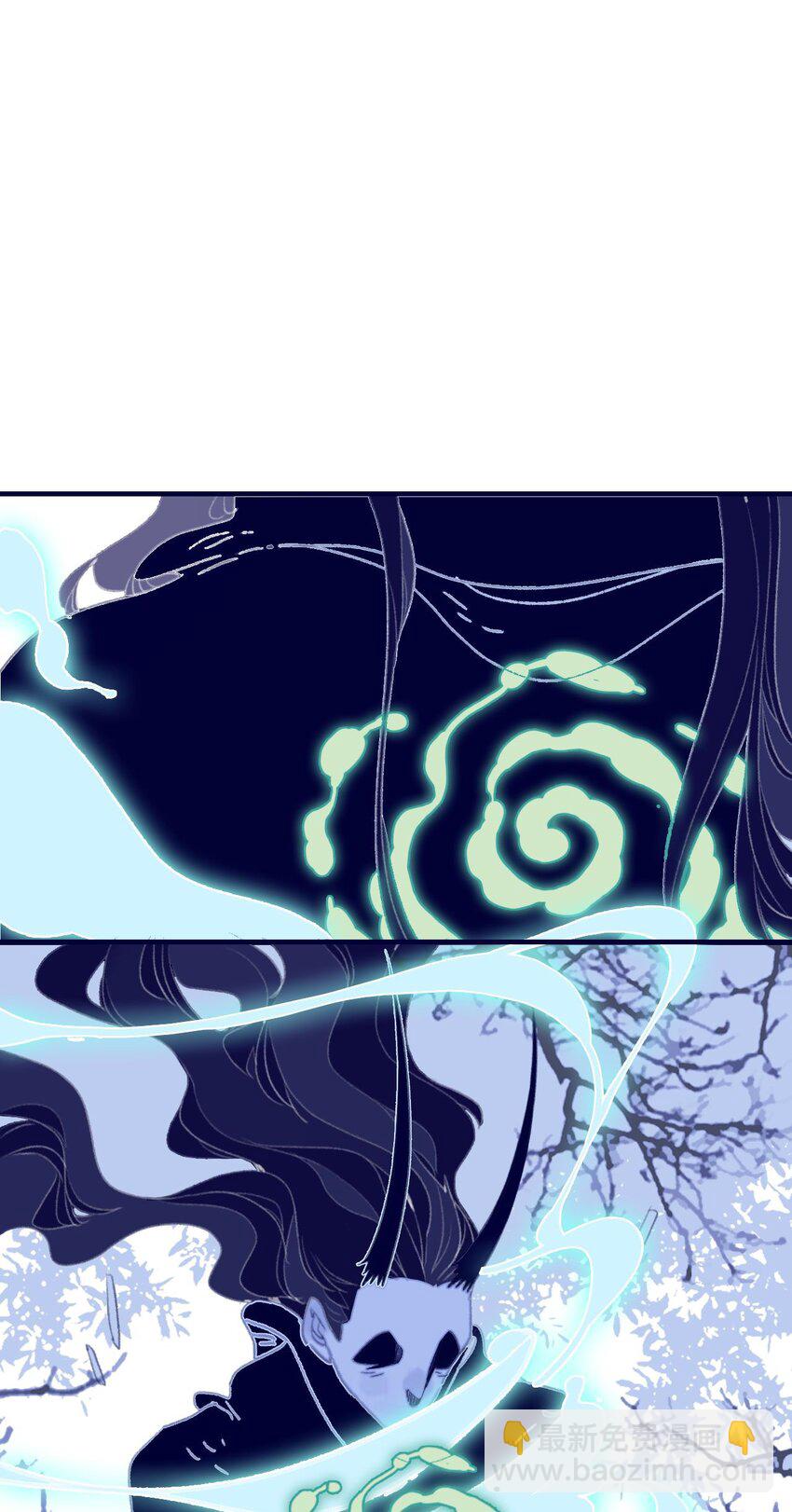 我與魔君不可說 - 第108話 月見的實力 - 5