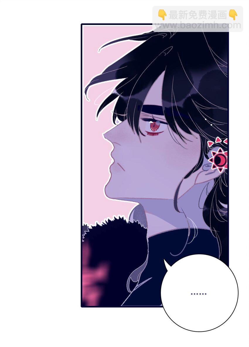 我與魔君不可說 - 第110話 兵不厭詐 - 4