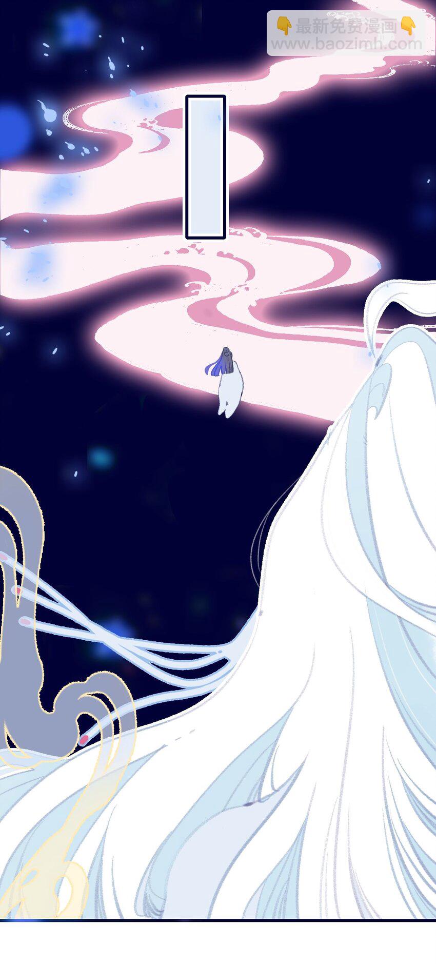 我與魔君不可說 - 第114話 能成就良緣嗎？ - 1