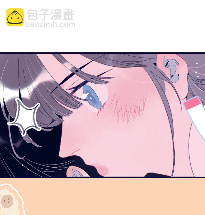 我與魔君不可說 - 第118話 纏綿 - 6