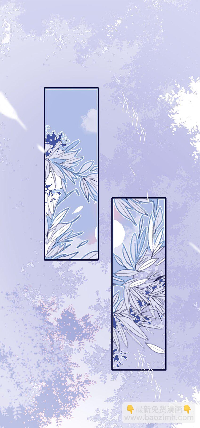 我與魔君不可說 - 第16話 那魔君竟這麼深情浪漫嗎？(1/2) - 3