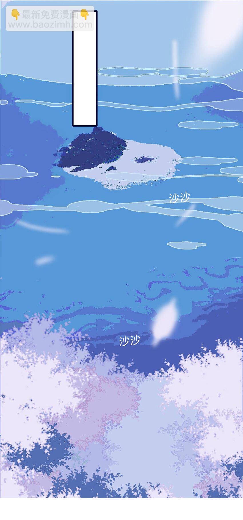 我與魔君不可說 - 第18話 讓我爲殿下排憂解難吧 - 3