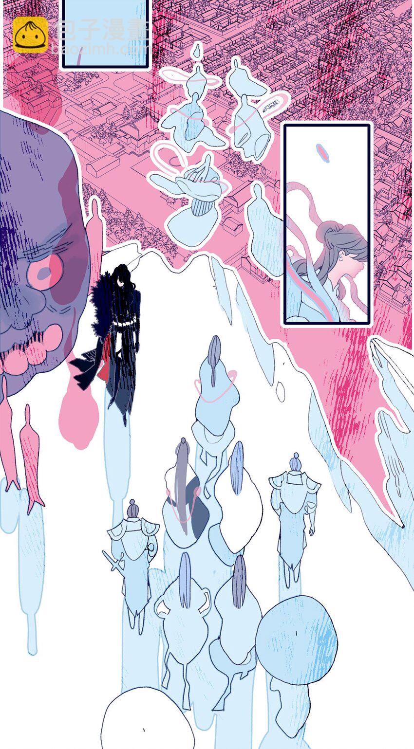 我與魔君不可說 - 第2話 守株待兔的魔君(1/2) - 7