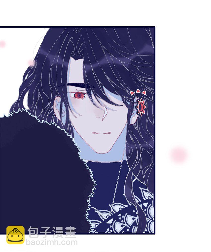 我與魔君不可說 - 第24話 什麼肌膚相觸？ - 1