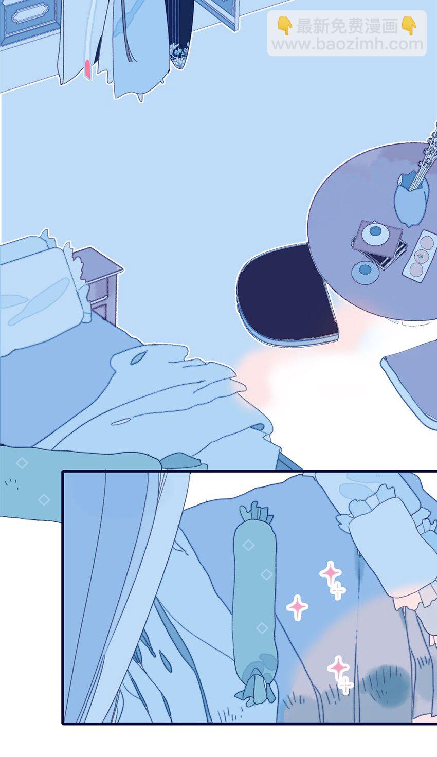 我與魔君不可說 - 第26話 魔君竟然開始改變態度了？ - 1