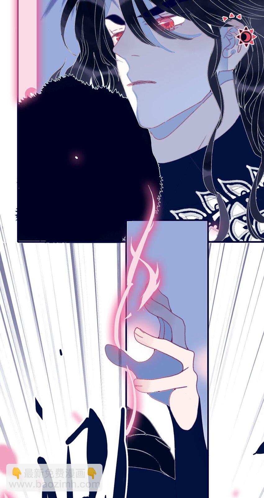 我與魔君不可說 - 第28話 這背後之人所求甚大啊 - 3