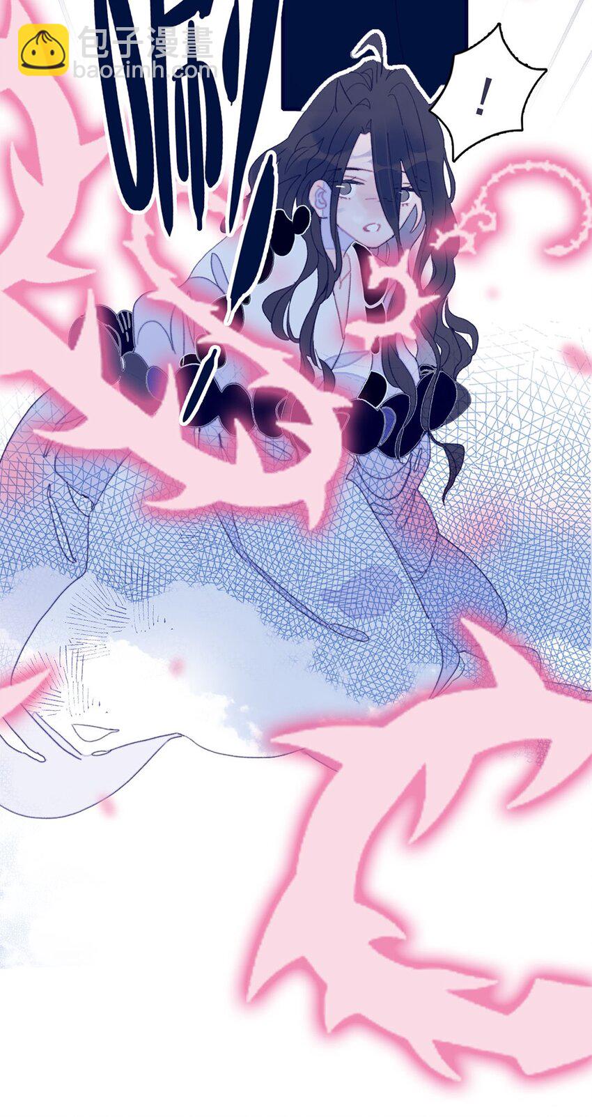 我與魔君不可說 - 第28話 這背後之人所求甚大啊 - 4