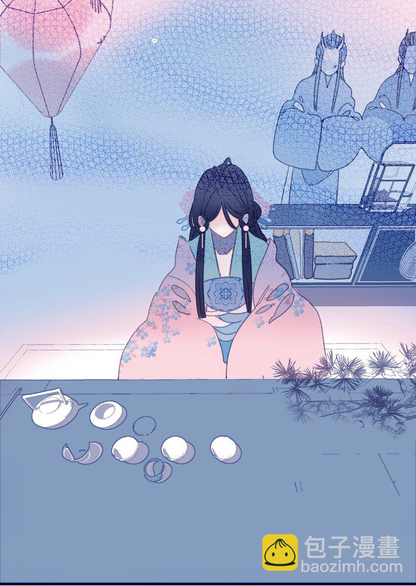 我與魔君不可說 - 第30話 你可不要令我失望啊(1/2) - 7