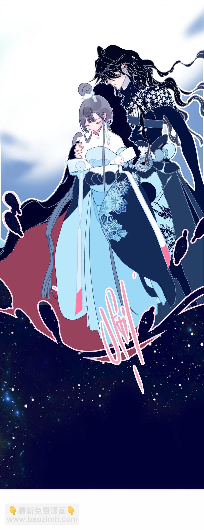 我與魔君不可說 - 第32話 她與姑姑真的太像了 - 5