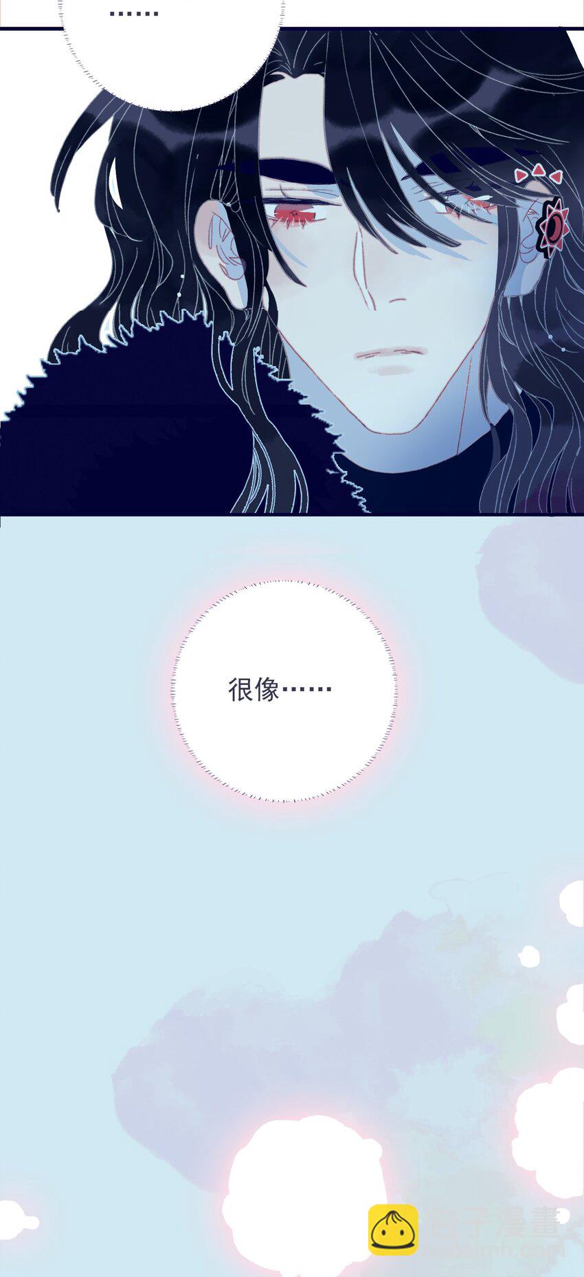 我與魔君不可說 - 第32話 她與姑姑真的太像了 - 1