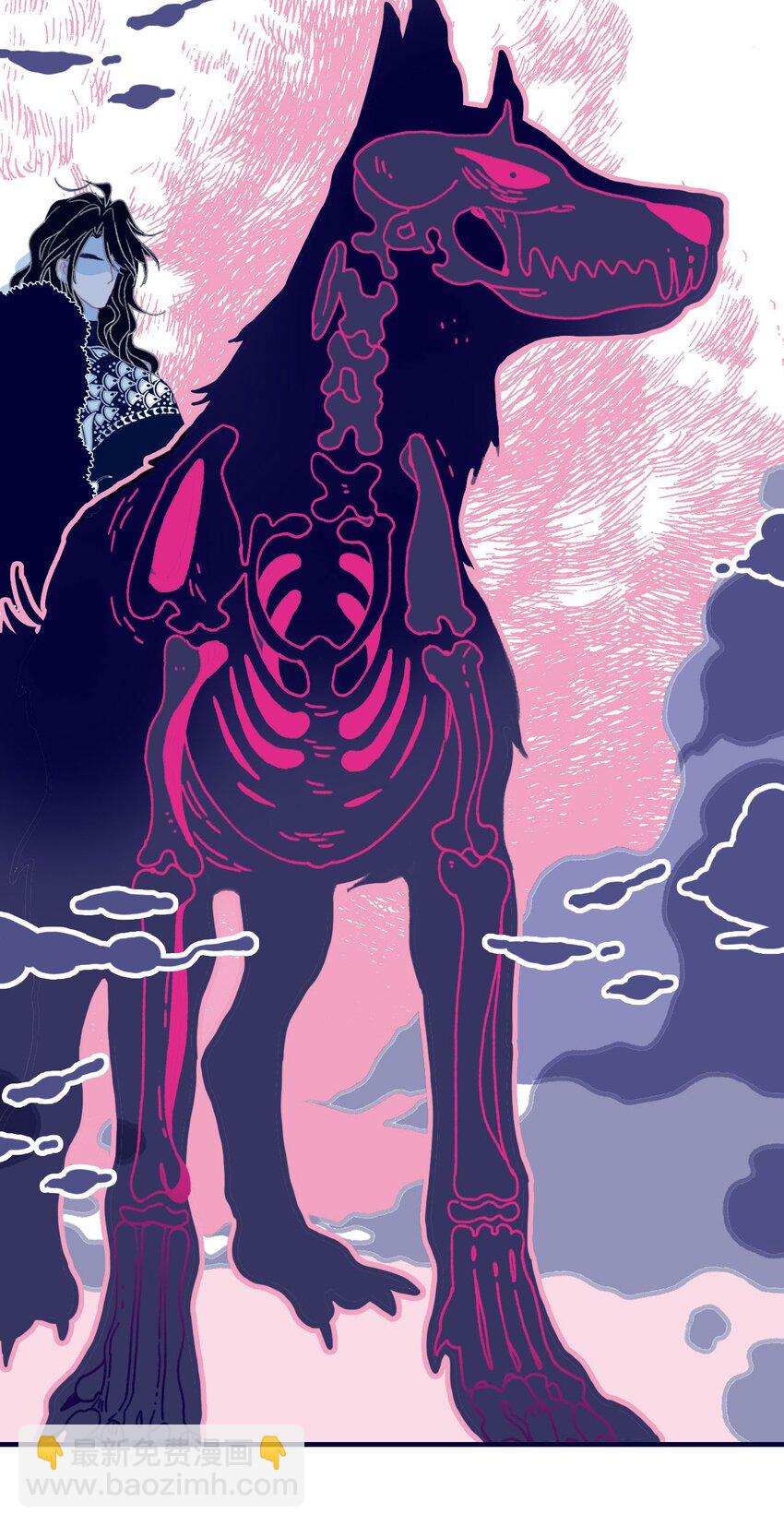 我與魔君不可說 - 第34話 魔君竟然是虎牙子？！ - 5