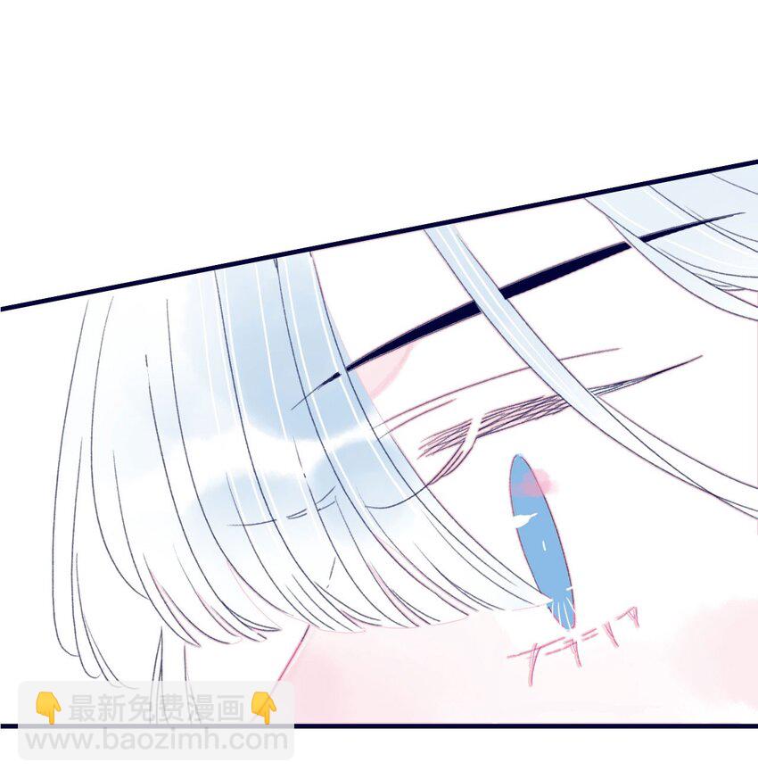 我與魔君不可說 - 第34話 魔君竟然是虎牙子？！ - 3