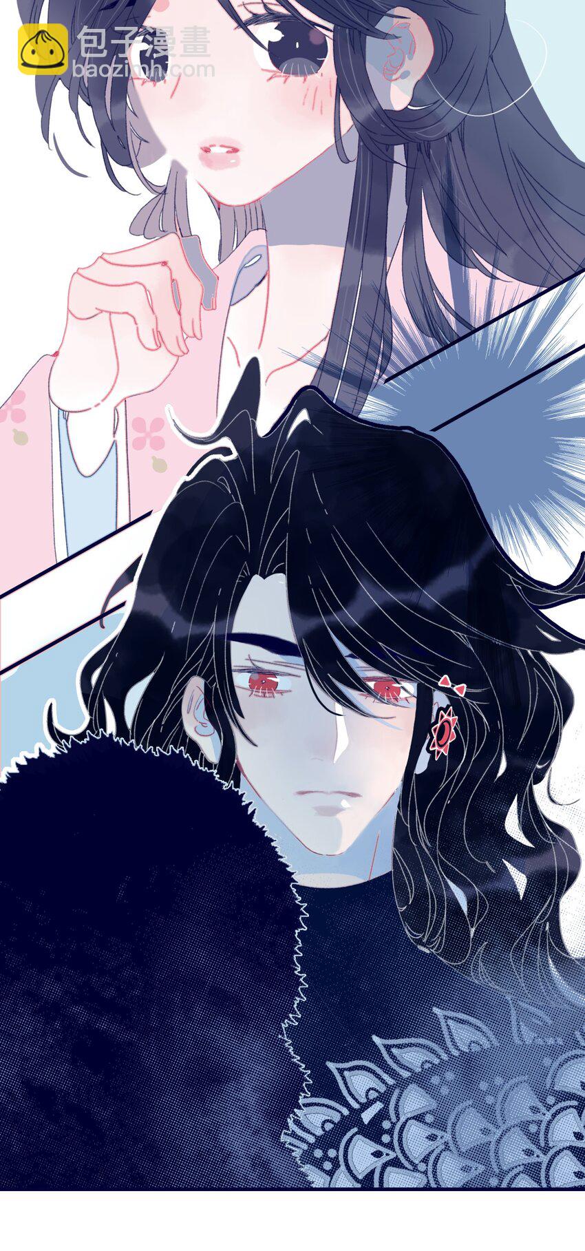 我與魔君不可說 - 第36話 淵源 - 3