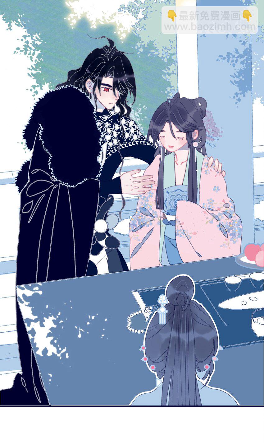 我與魔君不可說 - 第38話 終於見上面了(1/2) - 3