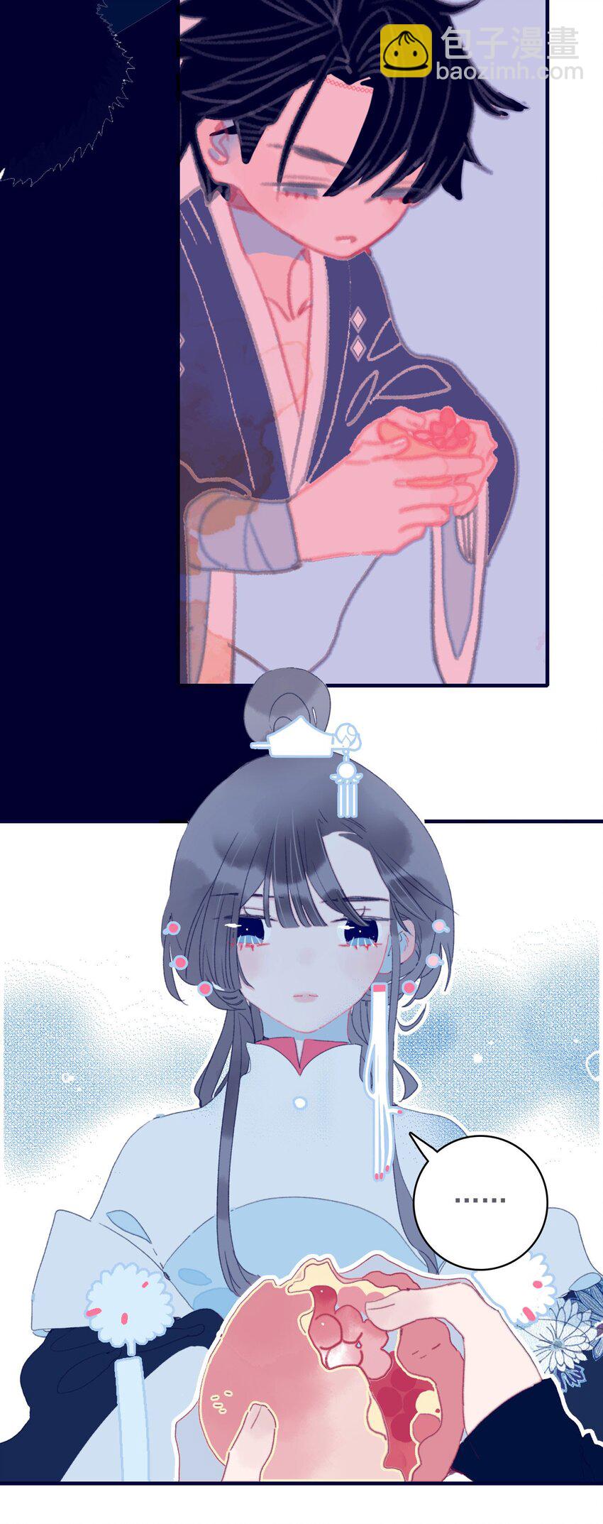 我與魔君不可說 - 第38話 終於見上面了(1/2) - 8